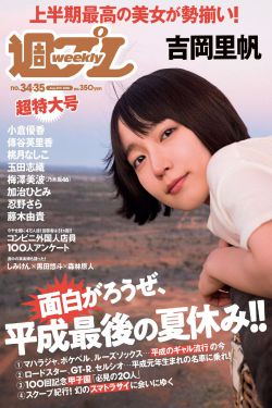 男人来自火星女人来自金星